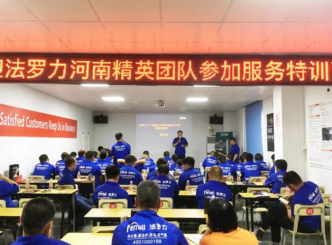 bevictor伟德-bv伟德国际体育官方网站