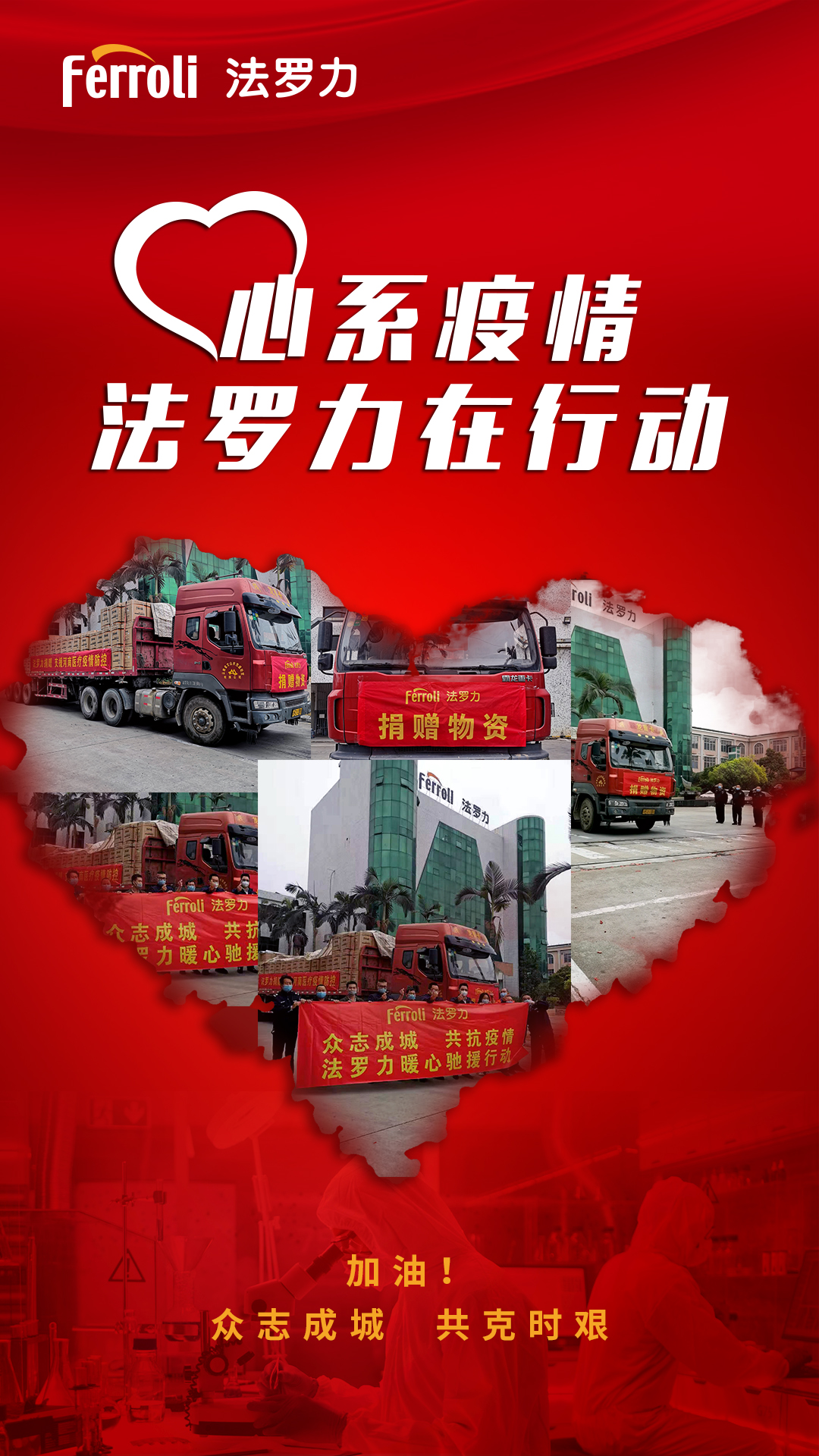 20201225084951_84894 bevictor伟德-bv伟德国际体育官方网站