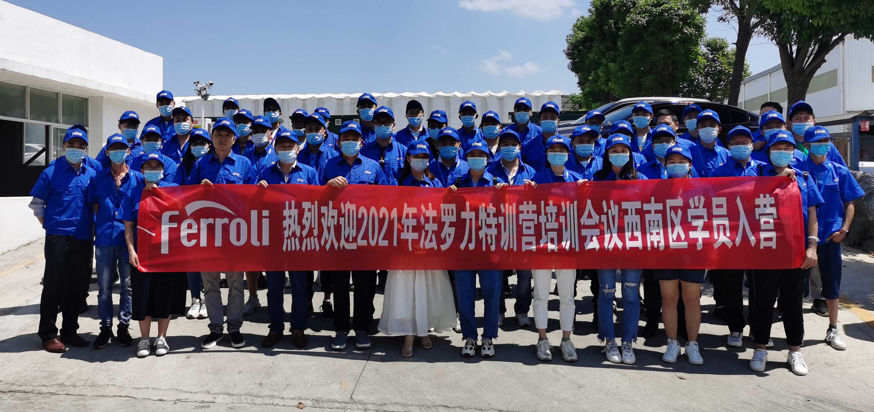 20210809135950_22748 bevictor伟德-bv伟德国际体育官方网站