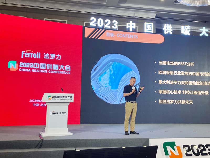 20230630183349_27377 bevictor伟德-bv伟德国际体育官方网站