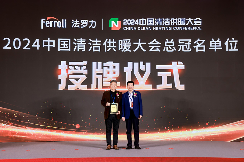20241224143347_54043 bevictor伟德-bv伟德国际体育官方网站