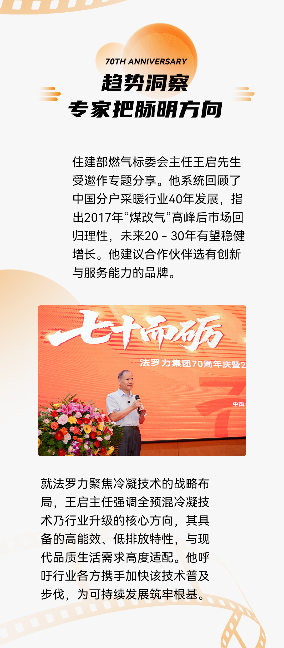 bevictor伟德-bv伟德国际体育官方网站
