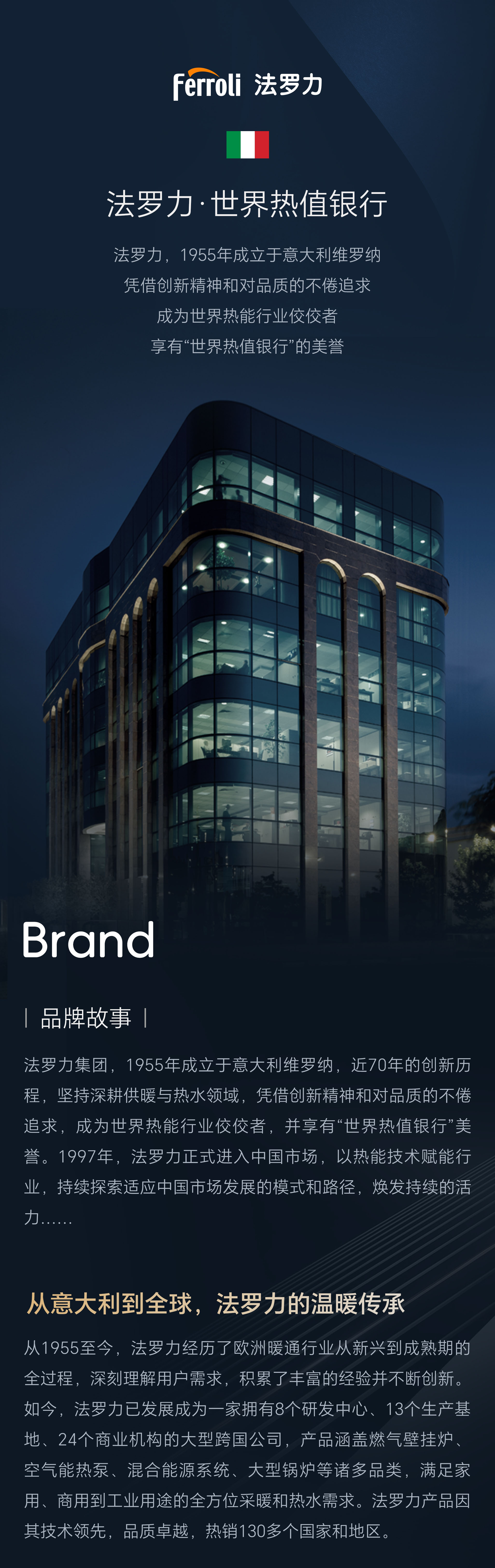 bevictor伟德-bv伟德国际体育官方网站