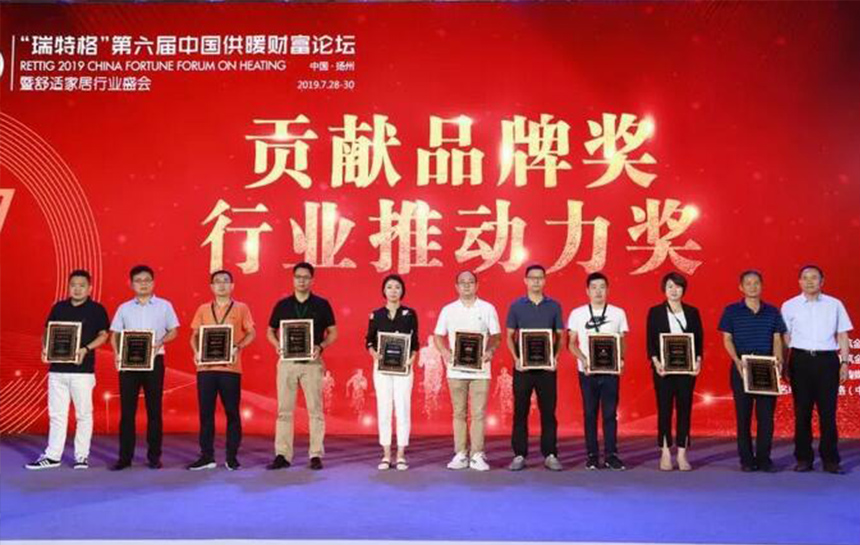 推动行业发展！bevictor伟德与兰博基尼 荣膺“贡献品牌奖”