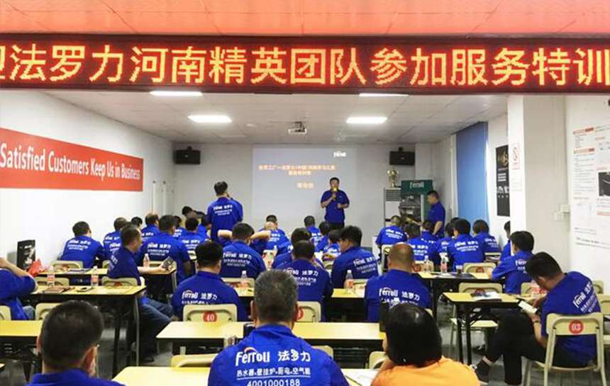 bevictor伟德2019年第三期服务特训营成功召开